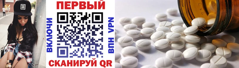 Амфетамин 97%  Электроугли 