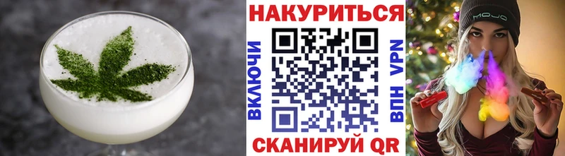 сколько стоит  МЕГА как войти  Canna-Cookies марихуана  Электроугли 