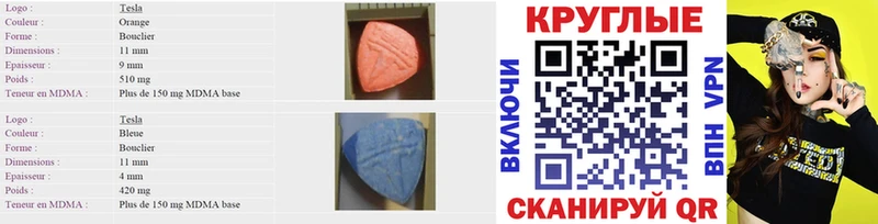 mega зеркало  Электроугли  Ecstasy louis Vuitton  даркнет сайт 