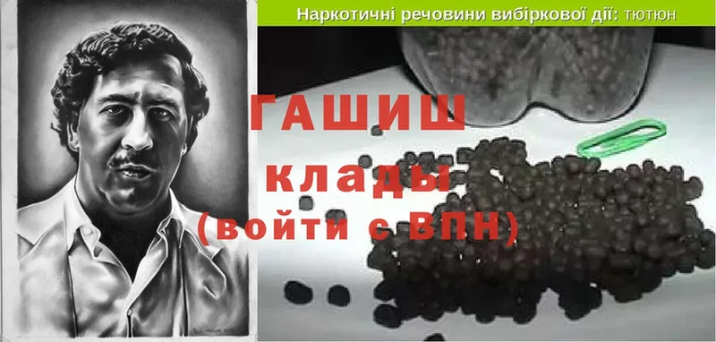 мега ссылка  Электроугли  ГАШ hashish 