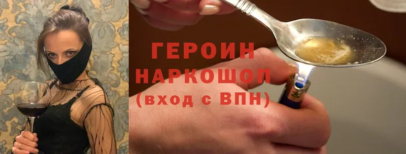 закладка  Электроугли  Героин герыч 