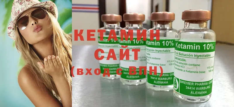 КЕТАМИН ketamine  как найти закладки  Электроугли 