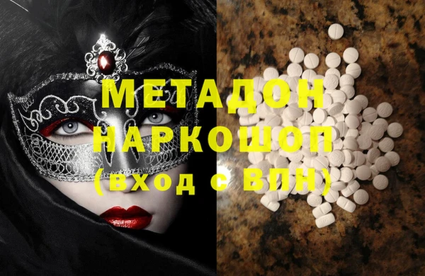 кристаллы Михайлов