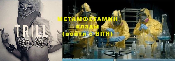 спиды Михайловск