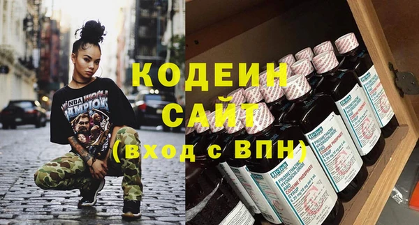 спиды Михайловск