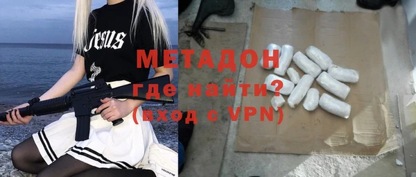 спиды Михайловск