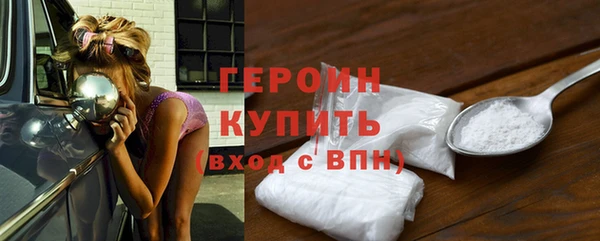 кристаллы Михайлов