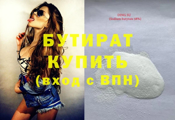 спиды Михайловск