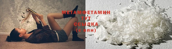 кристаллы Михайлов