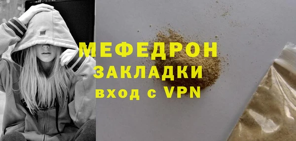 кристаллы Михайлов