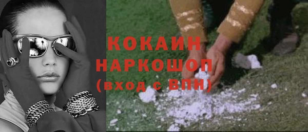 кристаллы Михайлов
