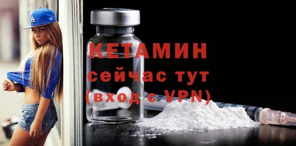кристаллы Михайлов