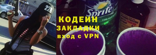 спиды Михайловск