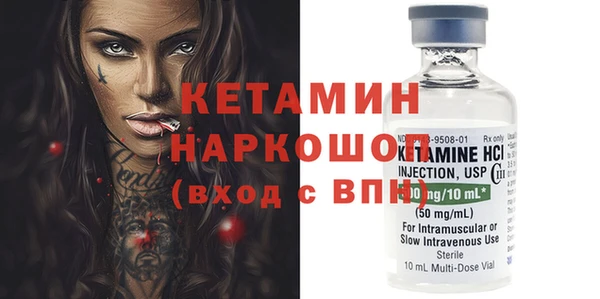 кристаллы Михайлов