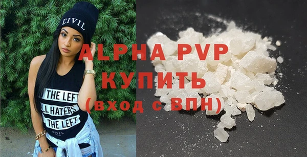 мескалин Михайловка
