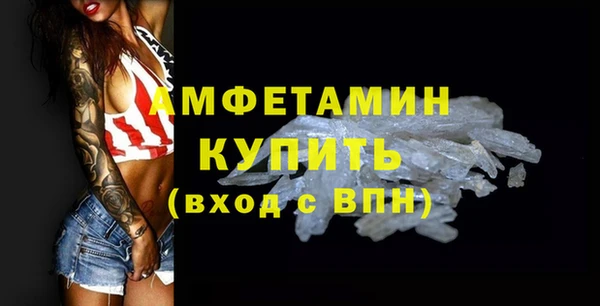 мескалин Михайловка