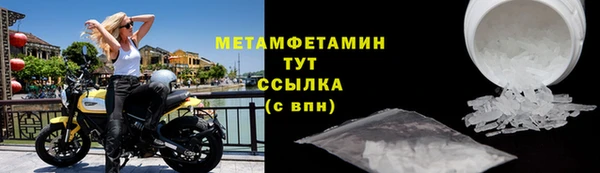 спайс Медногорск
