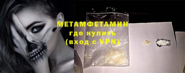 мескалин Михайловка