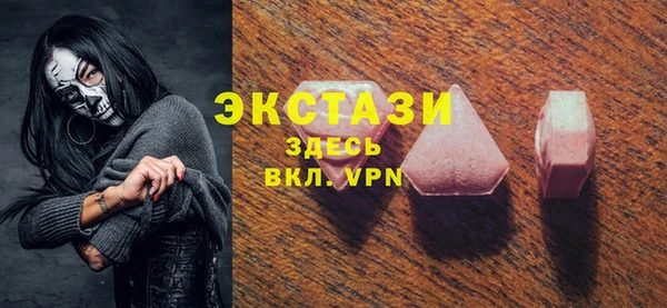 мескалин Михайловка