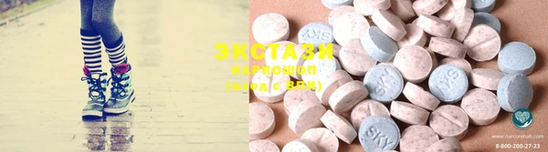 кристаллы Михайлов