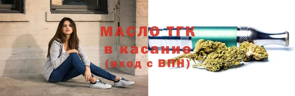 кристаллы Михайлов