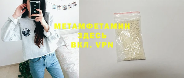спиды Михайловск