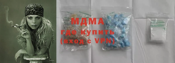 мескалин Михайловка