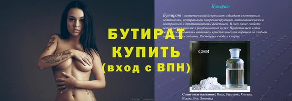 марки nbome Мегион