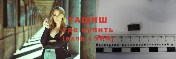 кристаллы Михайлов