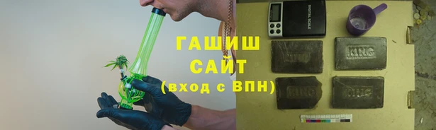 мескалин Михайловка
