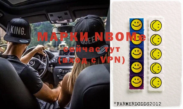 спиды Михайловск