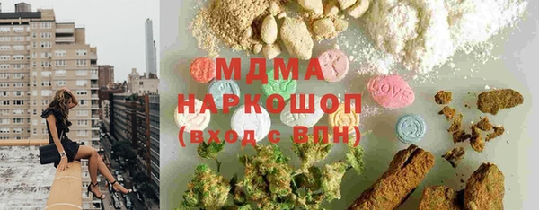 мескалин Михайловка