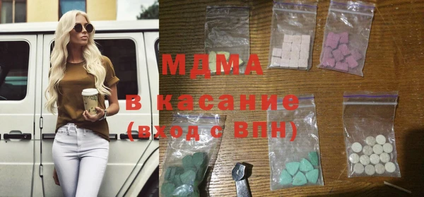 кристаллы Михайлов