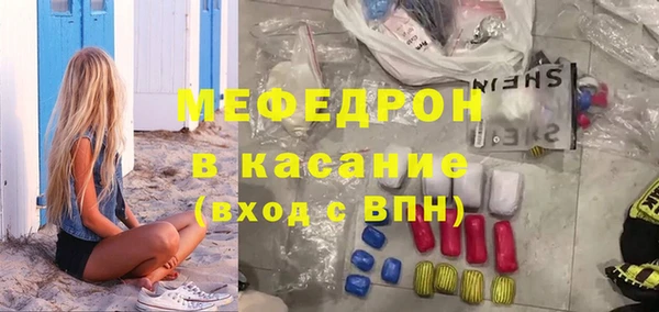 твердый Бутурлиновка