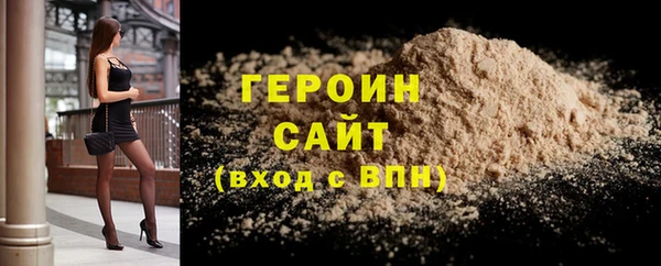 мескалин Михайловка