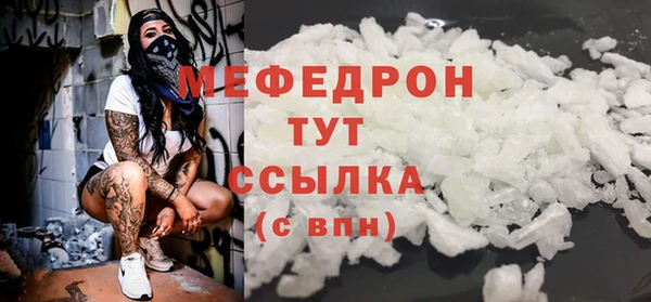 кристаллы Михайлов