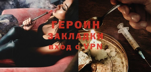 винт Валдай