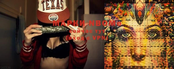 мескалин Михайловка