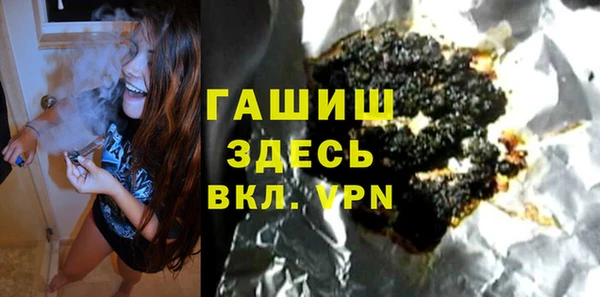 мескалин Михайловка