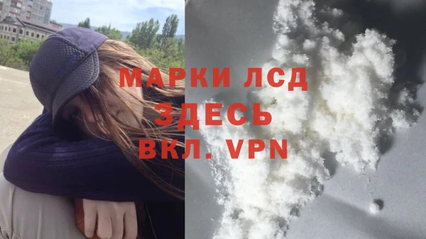 мескалин Михайловка