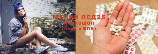 кристаллы Михайлов