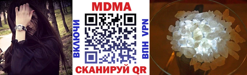 MDMA Molly  Электроугли 
