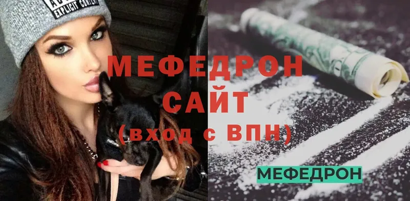 Мефедрон mephedrone  кракен сайт  Электроугли  как найти наркотики 