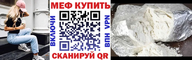 купить  цена  Электроугли  Мефедрон 4 MMC 