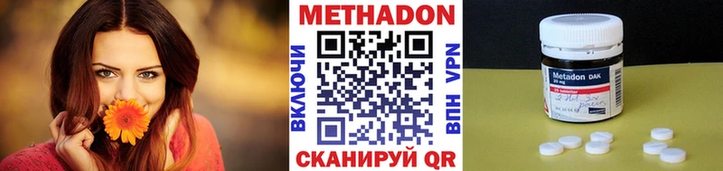 Метадон кристалл  кракен зеркало  Электроугли 