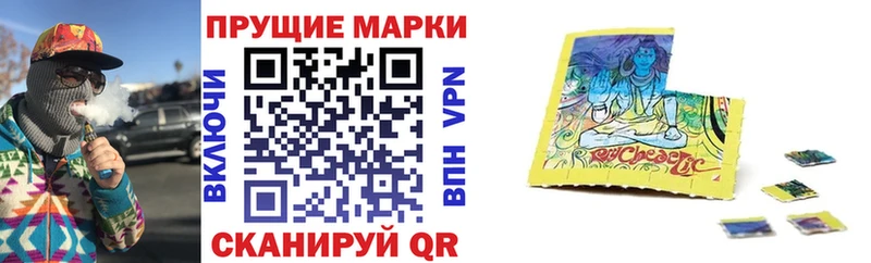Марки 25I-NBOMe 1,5мг  что такое   Электроугли 