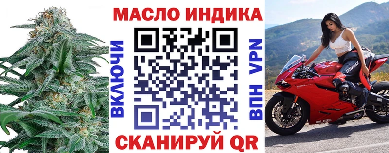 ТГК концентрат продажа наркотиков Электроугли