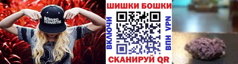 Шишки марихуана THC 21%  где продают   Электроугли 